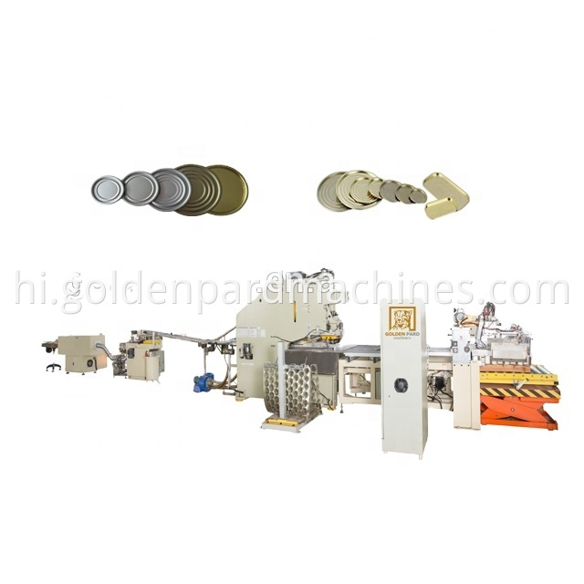 The Most Popular Automatic Metal Can Lid Making Machine Easy Open End Production Line Can Lid Machine1